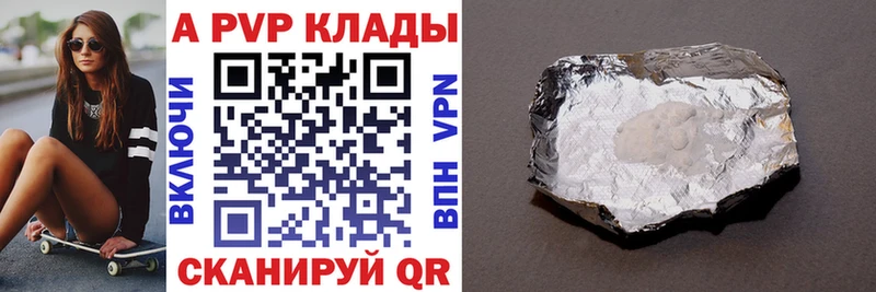 Где купить Чапаевск ГАШ  A-PVP  Меф мяу мяу  Конопля  Амфетамин  Cocaine 