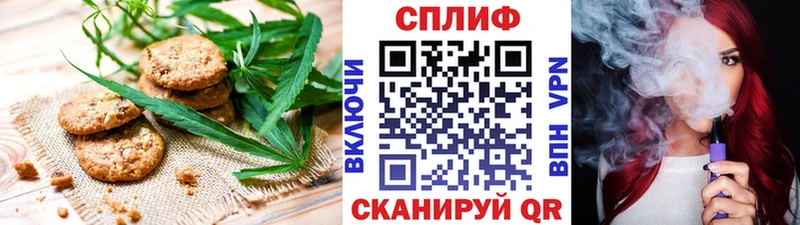 Еда ТГК конопля  Чапаевск 