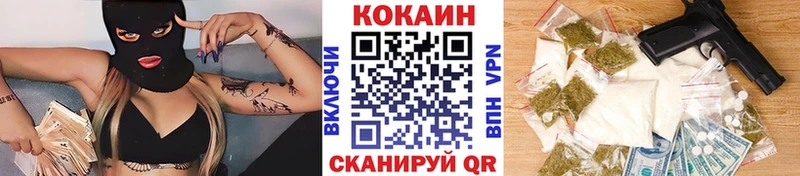 Cocaine 97%  Чапаевск 