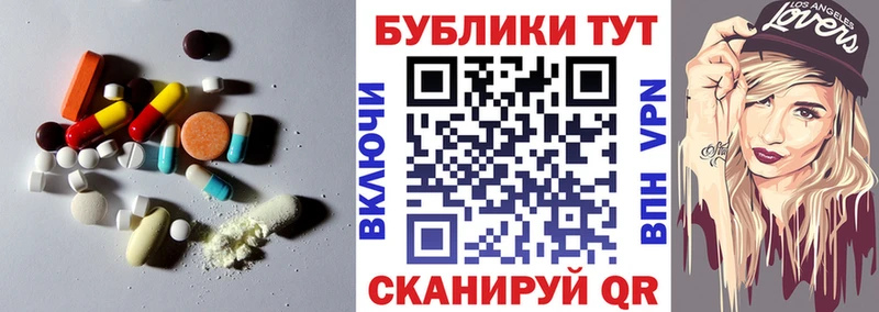 ЭКСТАЗИ Philipp Plein  ОМГ ОМГ   Чапаевск  закладка 