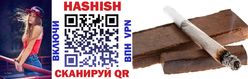 где купить наркотик  Чапаевск  Гашиш 40% ТГК 