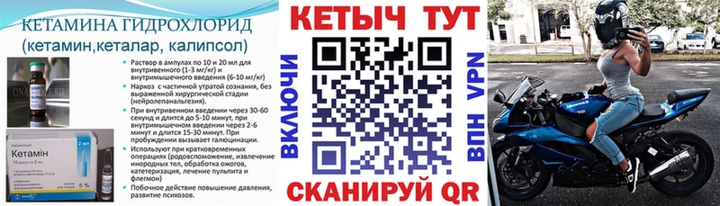ссылка на мегу как зайти  магазин    Чапаевск  КЕТАМИН ketamine 