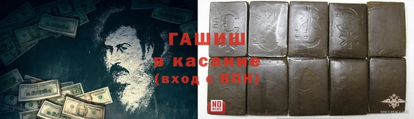 марихуана Абинск