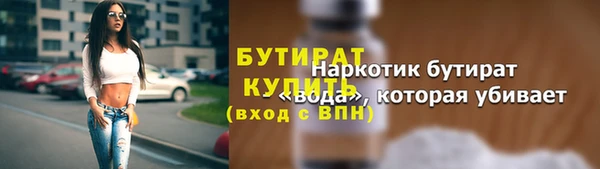 хмурый Абаза