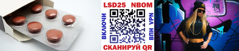 сколько стоит  Чапаевск  LSD-25 экстази кислота 