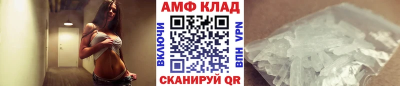 наркотики  Чапаевск  Первитин Декстрометамфетамин 99.9% 