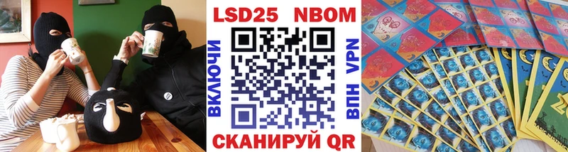Марки N-bome 1,8мг  MEGA как войти  Чапаевск 