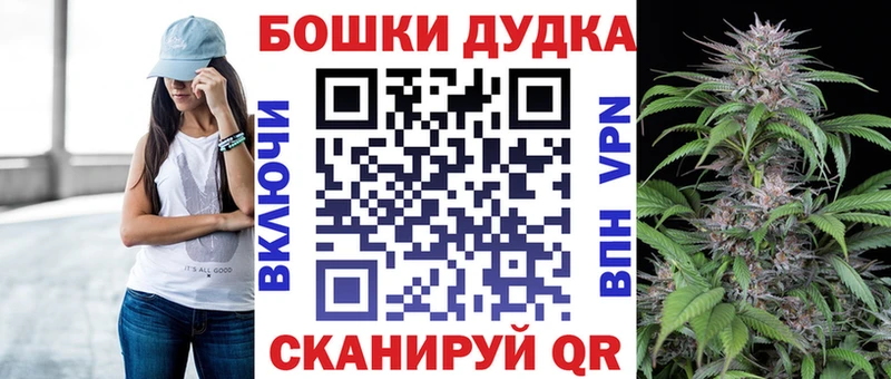 МАРИХУАНА конопля  Чапаевск 